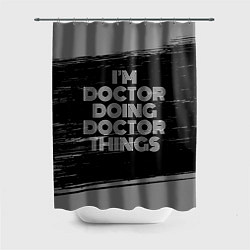 Шторка для ванной Im doctor doing doctor things: на темном