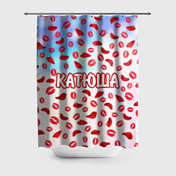 Шторка для душа Катюша с любовью, цвет: 3D-принт