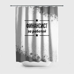 Шторка для душа Финансист: за работой, цвет: 3D-принт