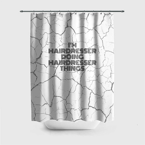 Шторка для ванной I am doing hairdresser things / 3D-принт – фото 1