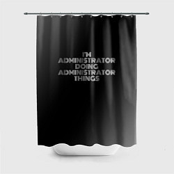 Шторка для душа I am administrator doing administrator things, цвет: 3D-принт