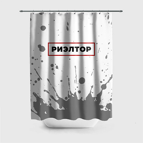 Шторка для ванной Риэлтор в рамке красного цвета / 3D-принт – фото 1