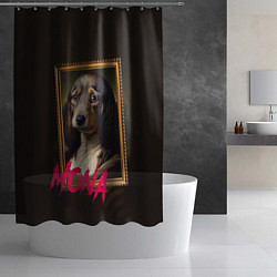 Шторка для душа Dog Mona Lisa, цвет: 3D-принт — фото 2