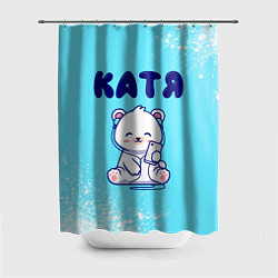 Шторка для душа Катя белый мишка, цвет: 3D-принт