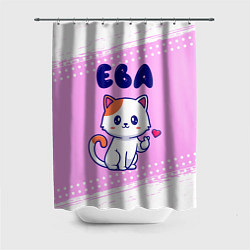 Шторка для душа Ева кошечка с сердечком, цвет: 3D-принт