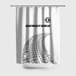 Шторка для ванной Dongfeng speed на светлом фоне со следами шин: сим