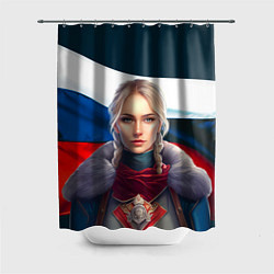 Шторка для ванной Славянская девушка - флаг России