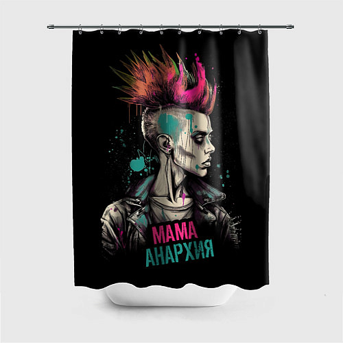 Шторка для ванной Мама анархия / 3D-принт – фото 1