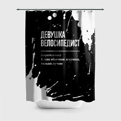 Шторка для душа Определение: девушка велосипедист, цвет: 3D-принт