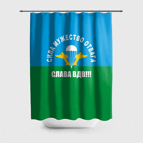 Шторка для ванной Слава ВДВ! / 3D-принт – фото 1