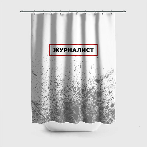 Шторка для ванной Журналист в рамке красного цвета / 3D-принт – фото 1