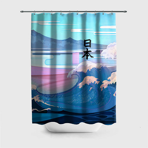 Шторка для ванной Japan - landscape - waves / 3D-принт – фото 1
