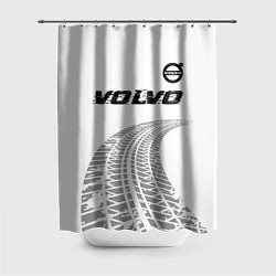 Шторка для ванной Volvo speed на светлом фоне со следами шин: символ