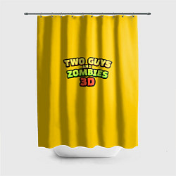 Шторка для ванной Two Guys & Zombies 3D - Лого на желтом