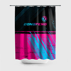 Шторка для ванной Dongfeng - neon gradient: символ сверху