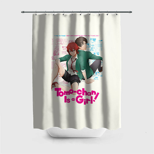 Шторка для ванной Tomo-chan Is a Girl / 3D-принт – фото 1