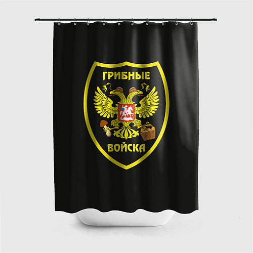 Шторка для ванной Грибные войска / 3D-принт – фото 1