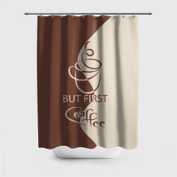Шторка для ванной Утренний кофейный аромат