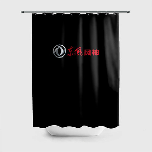 Шторка для ванной Dongfeng china / 3D-принт – фото 1