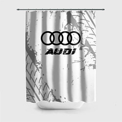 Шторка для душа Audi speed на светлом фоне со следами шин, цвет: 3D-принт