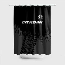 Шторка для ванной Citroen speed на темном фоне со следами шин посере