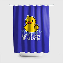 Шторка для ванной I do not Give a Duck