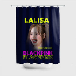 Шторка для душа Lalisa - девушка из группы Blackpink, цвет: 3D-принт
