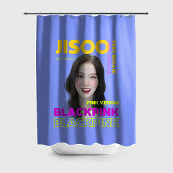 Шторка для ванной Jisoo - певица из музыкальной группы Blackpink