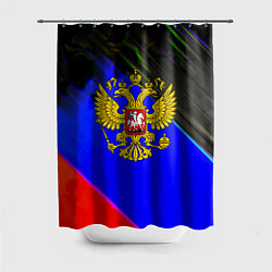 Шторка для душа Герб РФ патриотический стиль, цвет: 3D-принт