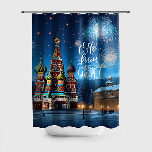 Шторка для ванной Москва новогодняя / 3D-принт – фото 1
