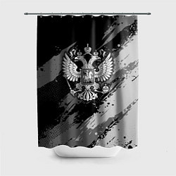 Шторка для душа Россия - серый монохромный, цвет: 3D-принт