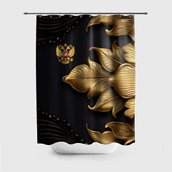 Шторка для ванной Золотой герб России