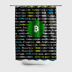 Шторка для душа Bitcoin сатоши, цвет: 3D-принт