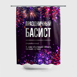 Шторка для ванной Праздничный басист: фейерверк