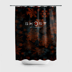 Шторка для душа Ghost of Tsushima winter game, цвет: 3D-принт