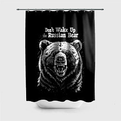 Шторка для ванной Dont wake up the russian bear