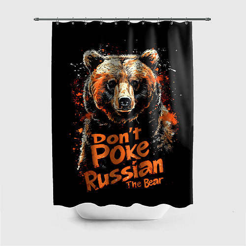 Шторка для ванной Dont poke the Russian bear / 3D-принт – фото 1