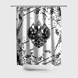 Шторка для ванной Герб России краски текстура