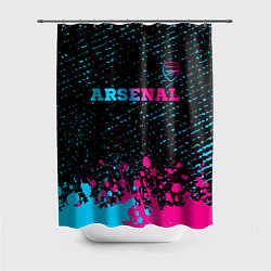 Шторка для ванной Arsenal - neon gradient посередине