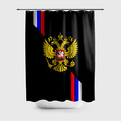 Шторка для ванной Россия герб триколор полосы