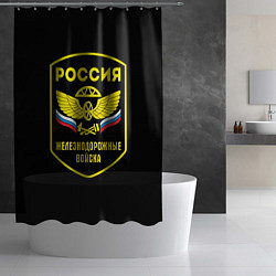 Шторка для душа Железнодорожные войска - Россия, цвет: 3D-принт — фото 2