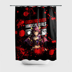 Шторка для душа Gushing over magical girls, цвет: 3D-принт