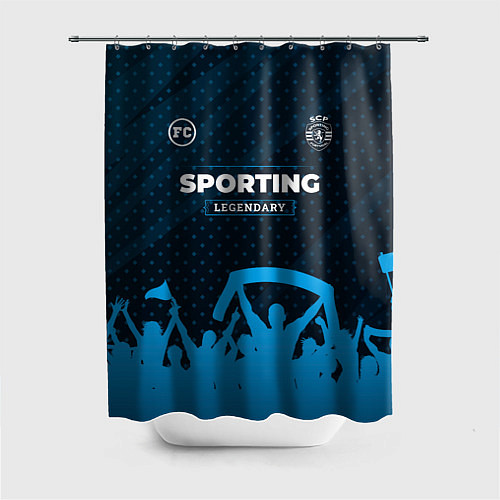 Шторка для ванной Sporting legendary форма фанатов / 3D-принт – фото 1