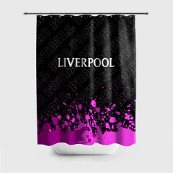Шторка для ванной Liverpool pro football посередине
