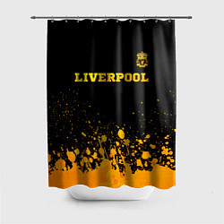 Шторка для ванной Liverpool - gold gradient посередине