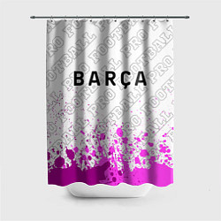 Шторка для ванной Barcelona pro football посередине