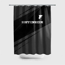 Шторка для ванной Hoffenheim sport на темном фоне посередине