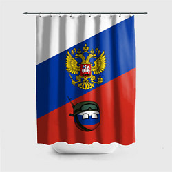 Шторка для ванной Россия - на страже