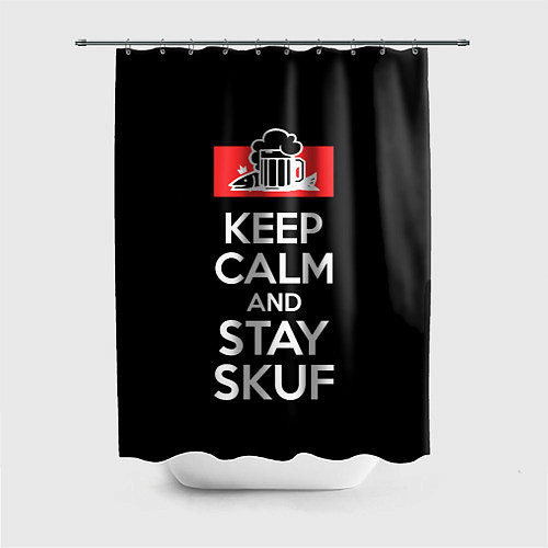 Шторка для ванной Keep calm and stay skuf / 3D-принт – фото 1