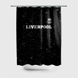 Шторка для ванной Liverpool sport на темном фоне посередине